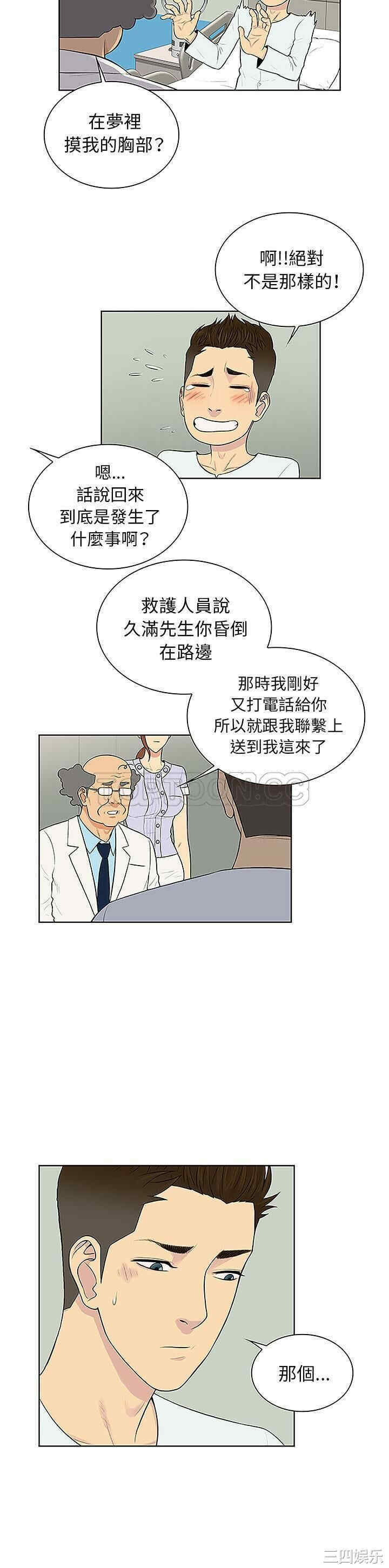 被女神环绕的男人