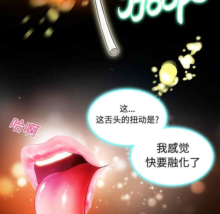 被女神环绕的男人