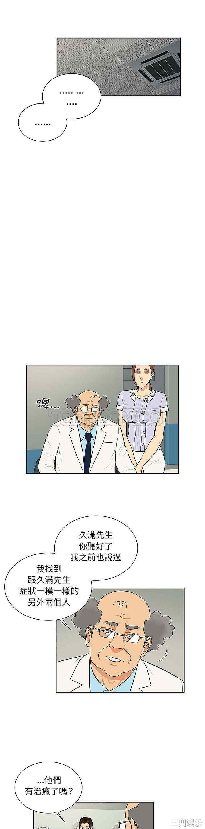 被女神环绕的男人