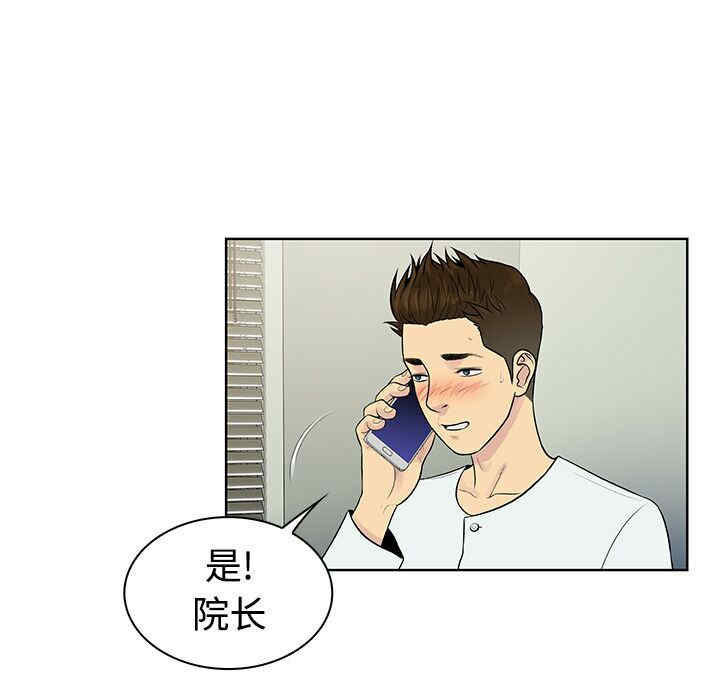 被女神环绕的男人