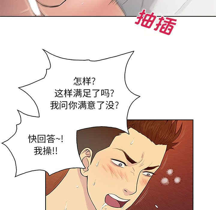 被女神环绕的男人