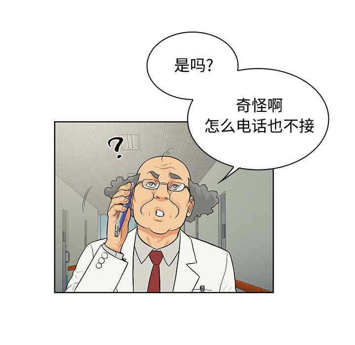 被女神环绕的男人