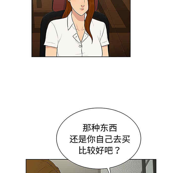 被女神环绕的男人