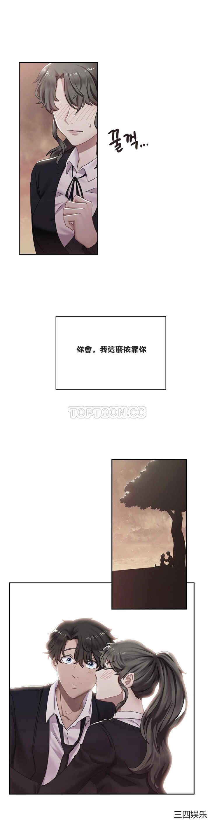 单身绯闻/剩女三十三