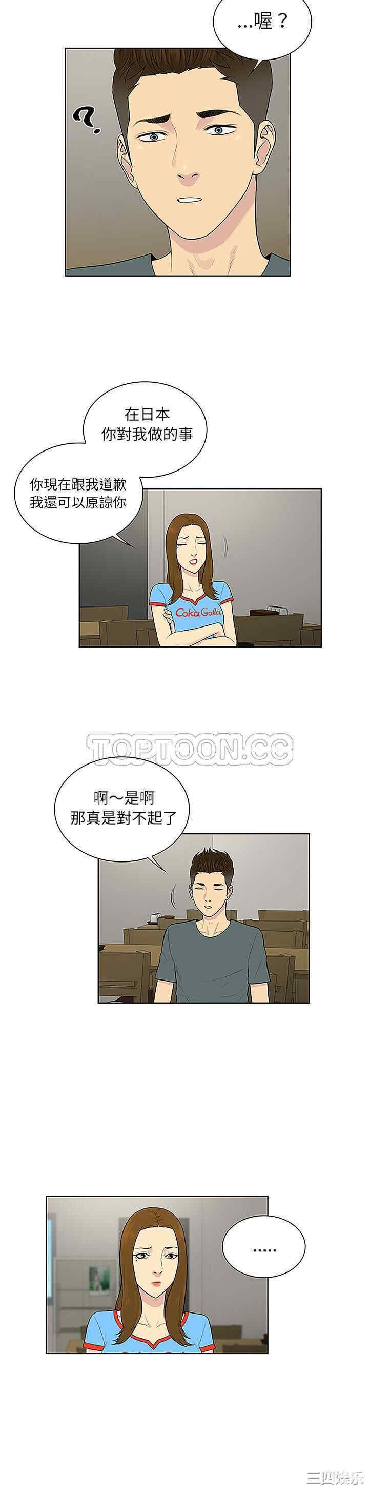 被女神环绕的男人