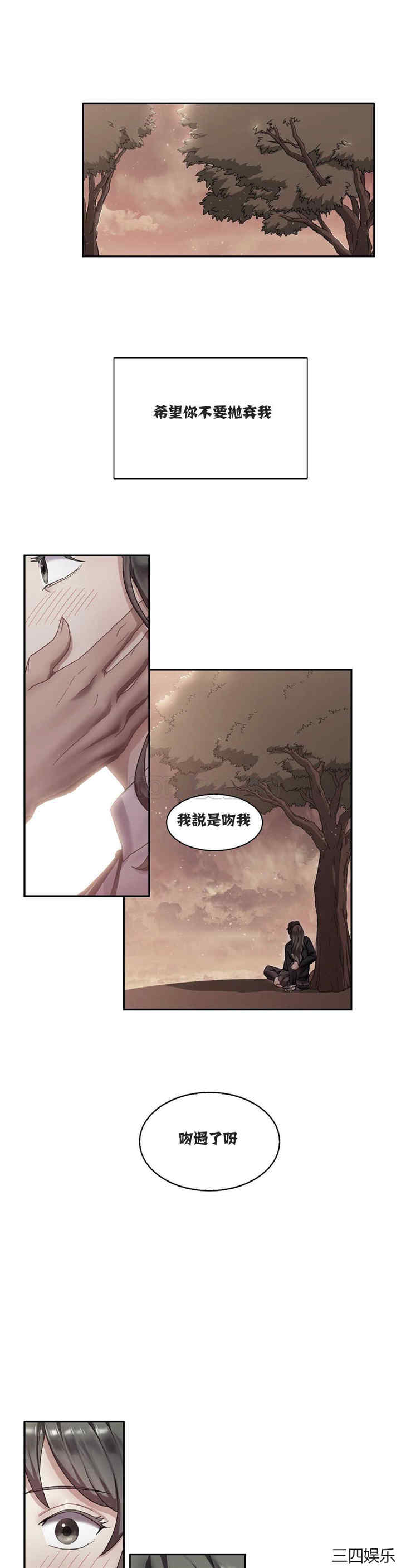 单身绯闻/剩女三十三