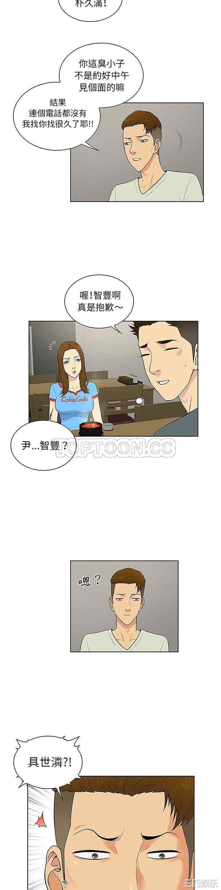 被女神环绕的男人