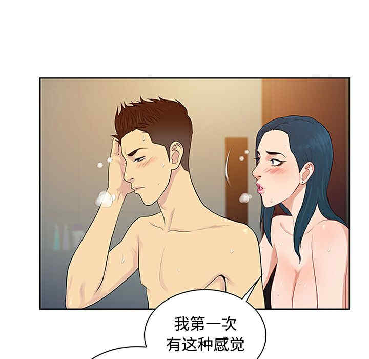 被女神环绕的男人