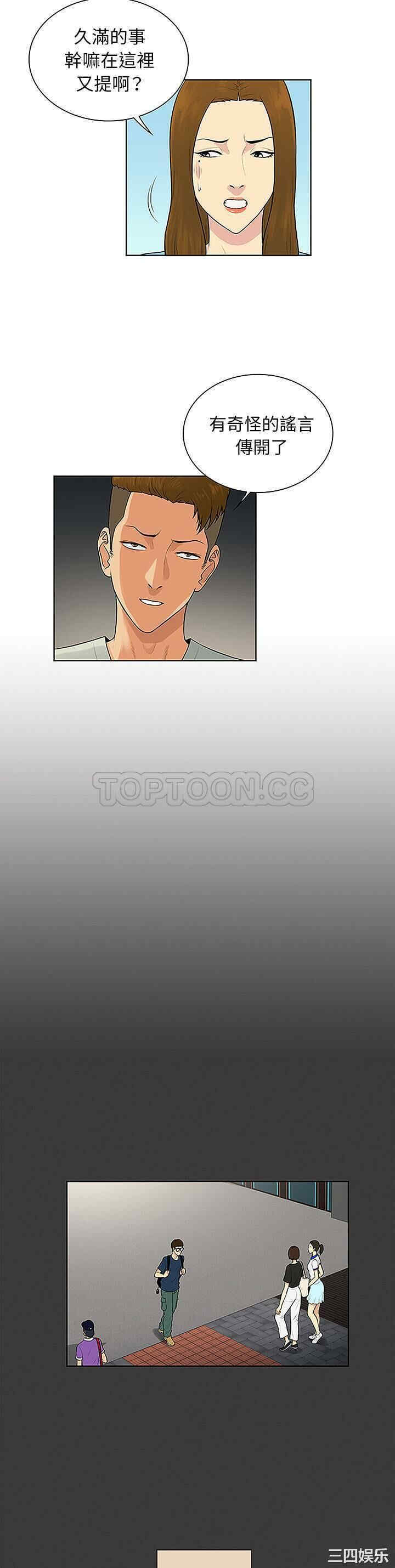 被女神环绕的男人