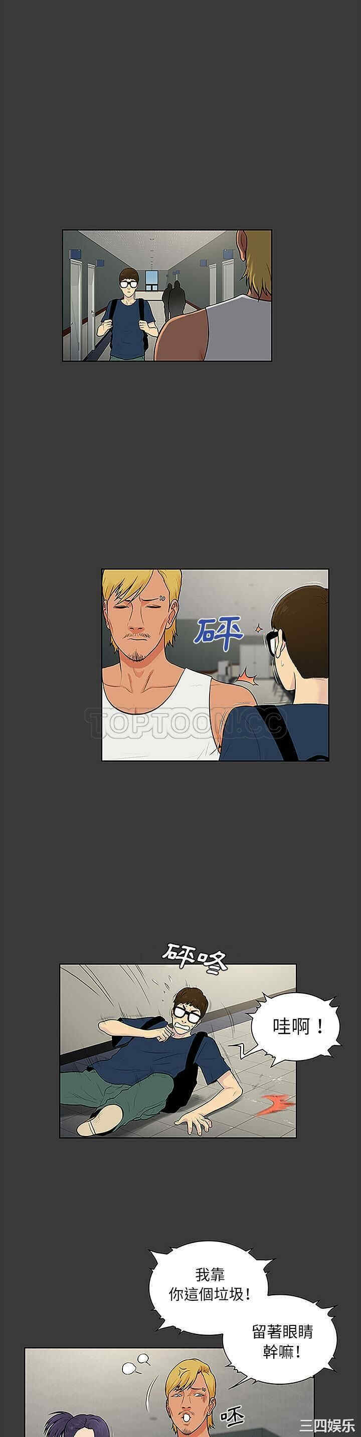 被女神环绕的男人