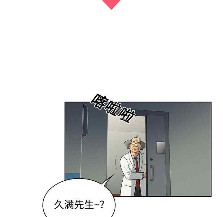 被女神环绕的男人