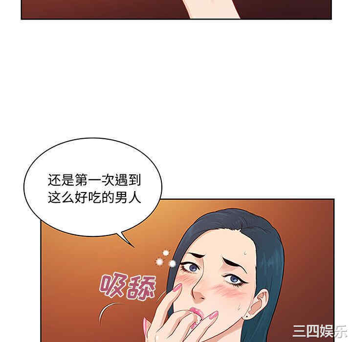 被女神环绕的男人