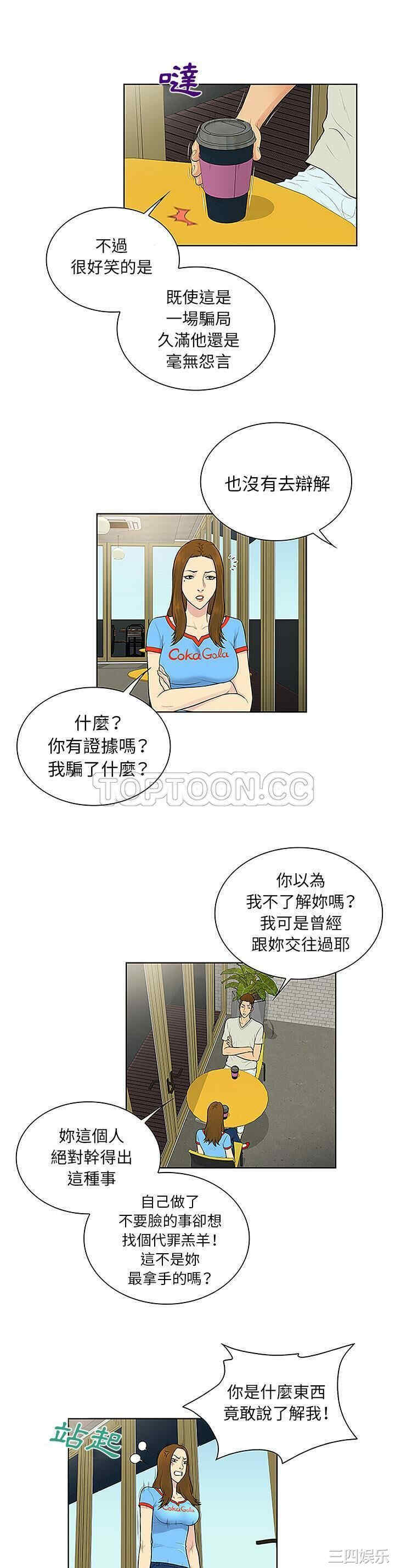 被女神环绕的男人