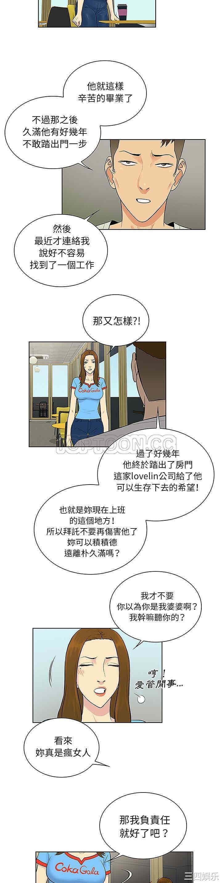 被女神环绕的男人