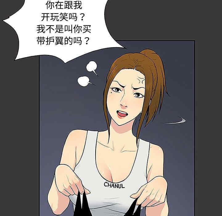 被女神环绕的男人