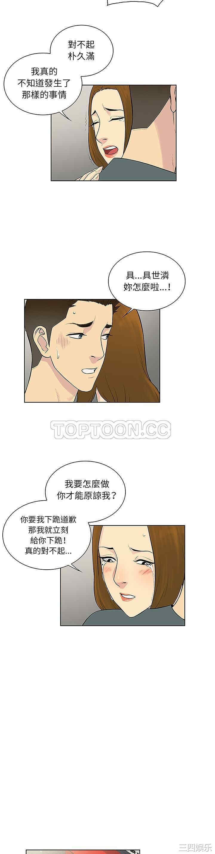 被女神环绕的男人