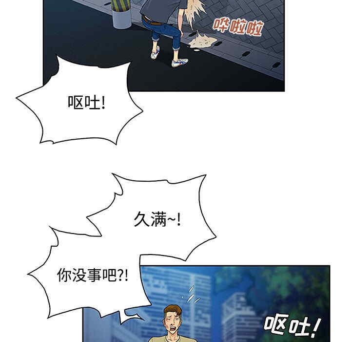 被女神环绕的男人