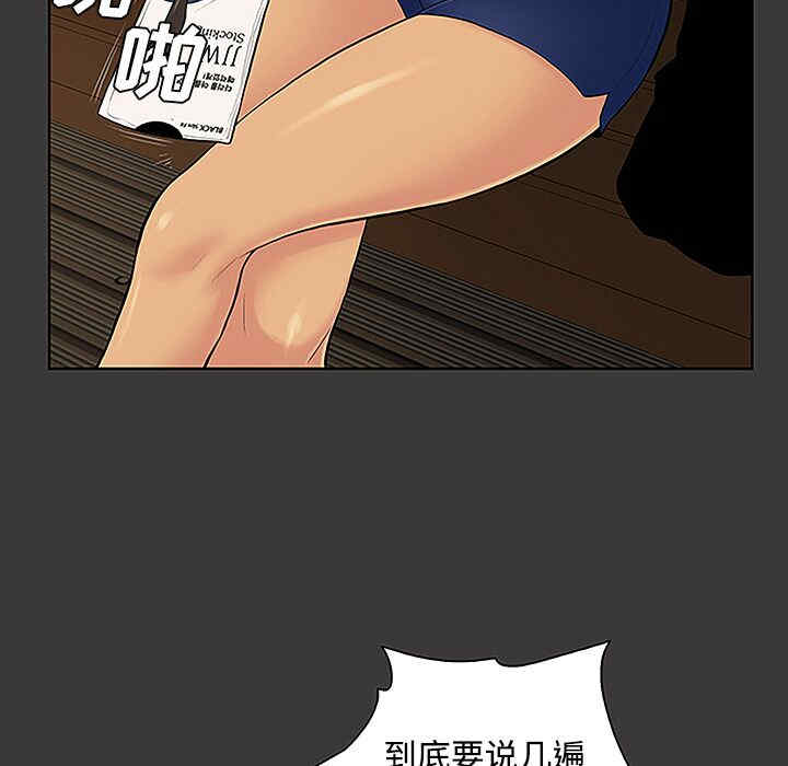 被女神环绕的男人