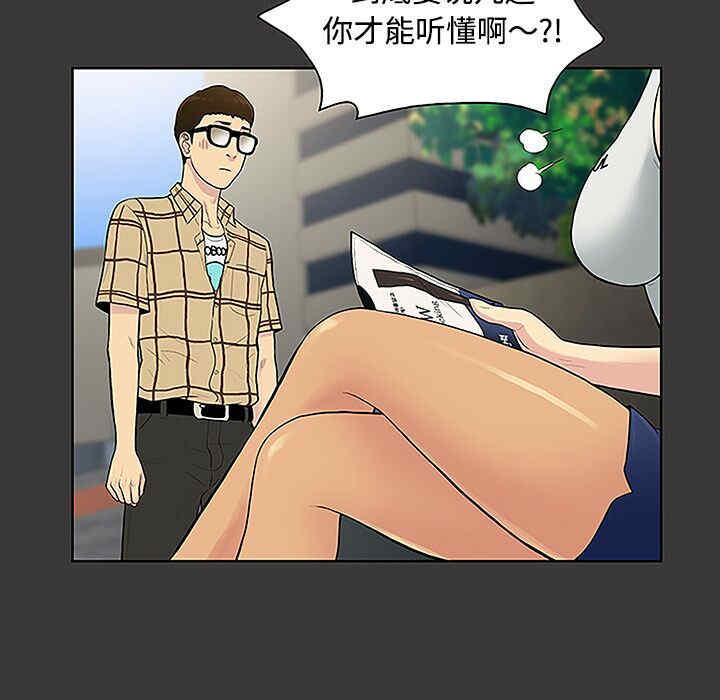 被女神环绕的男人