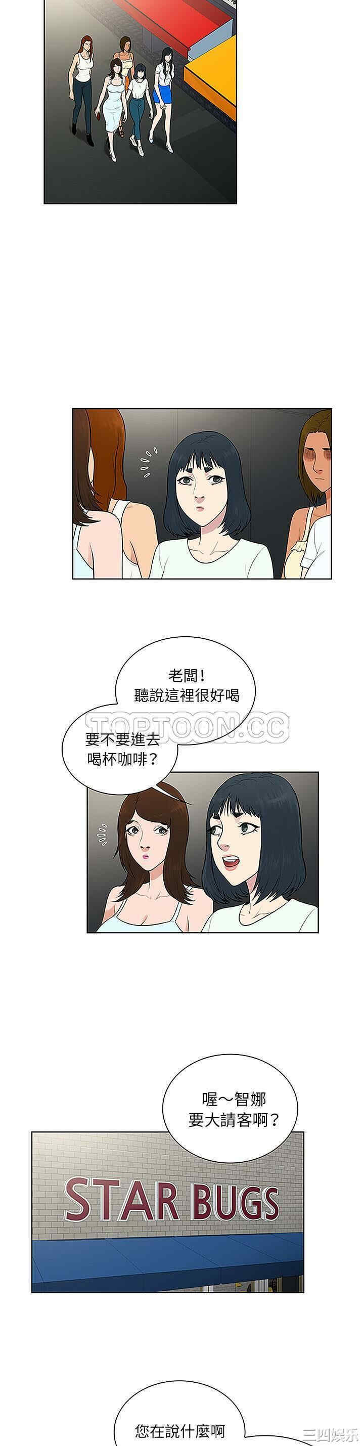 被女神环绕的男人