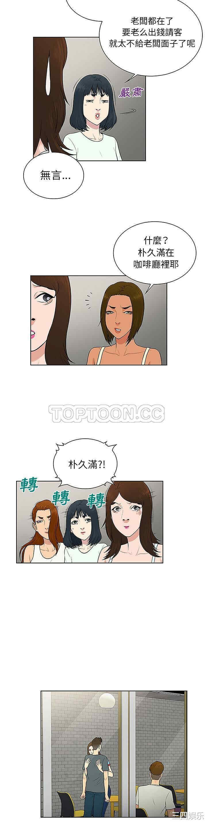 被女神环绕的男人