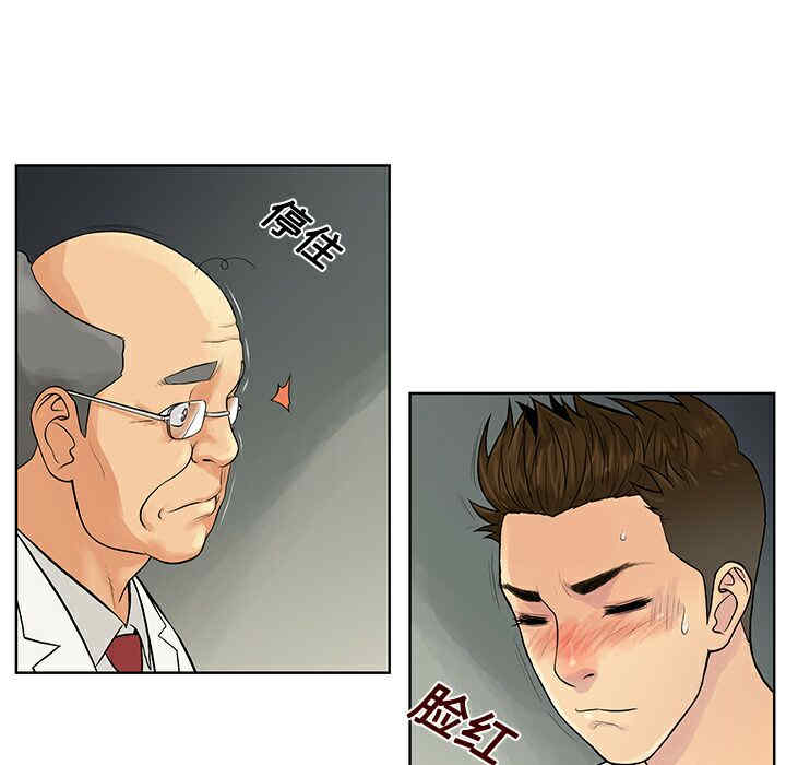 被女神环绕的男人