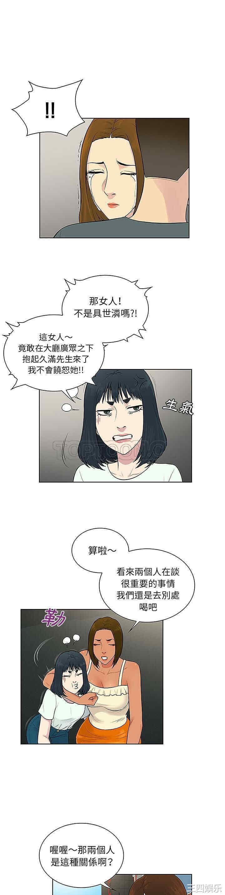 被女神环绕的男人