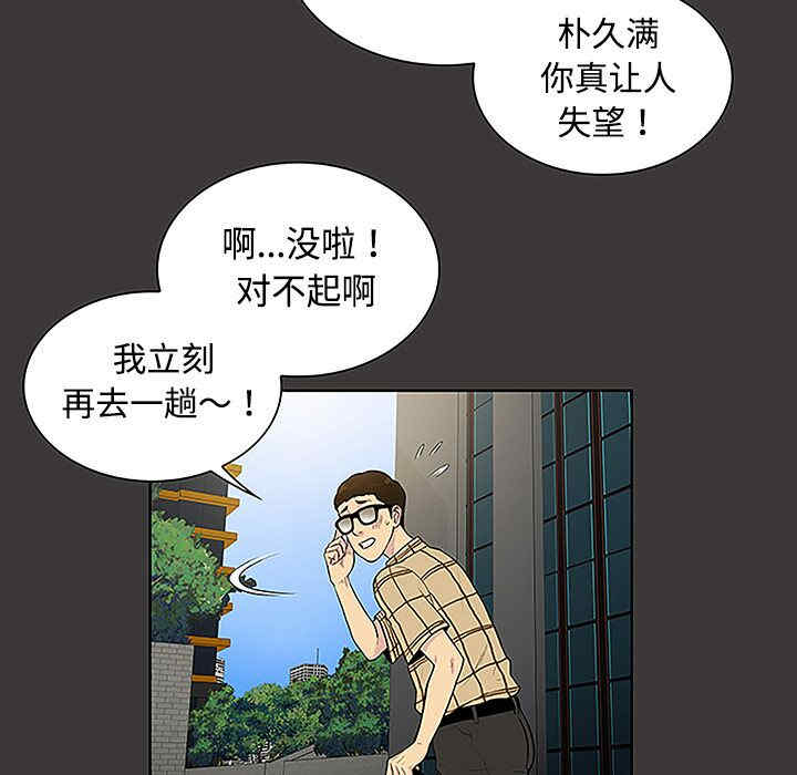 被女神环绕的男人