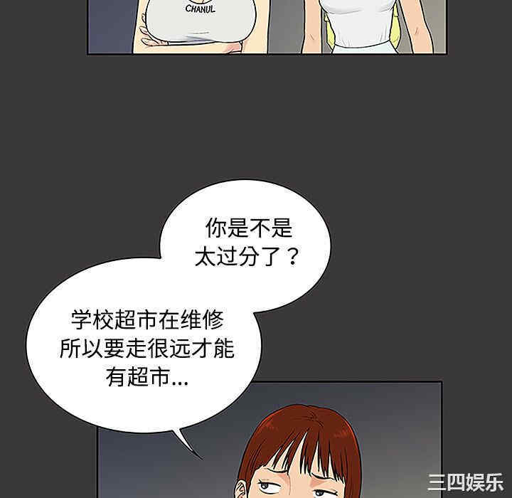 被女神环绕的男人