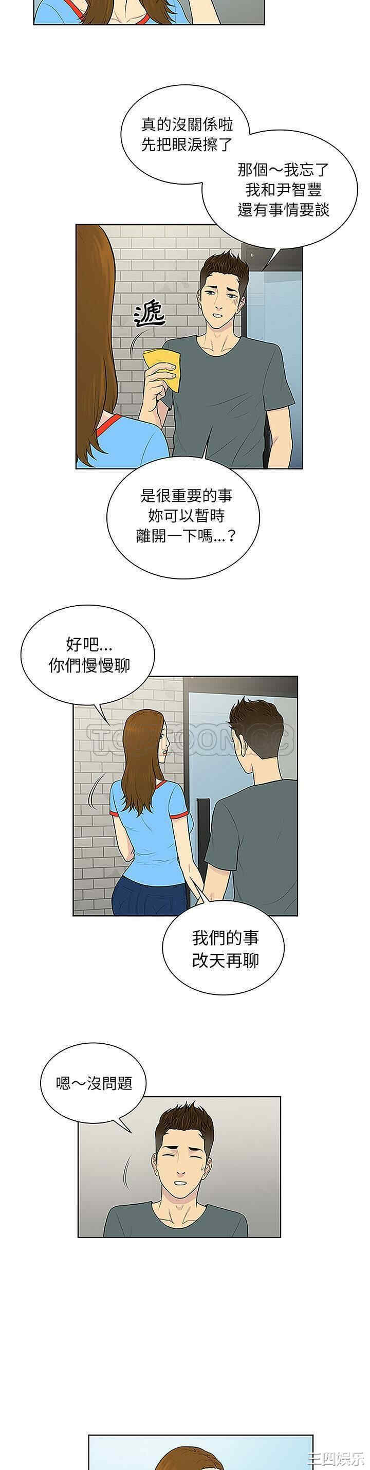 被女神环绕的男人