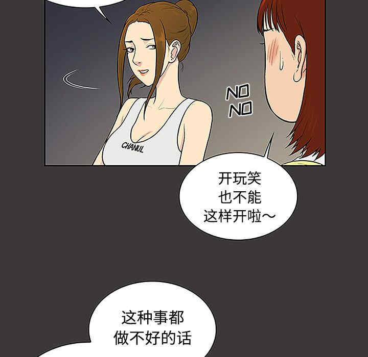 被女神环绕的男人
