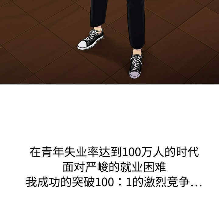 被女神环绕的男人