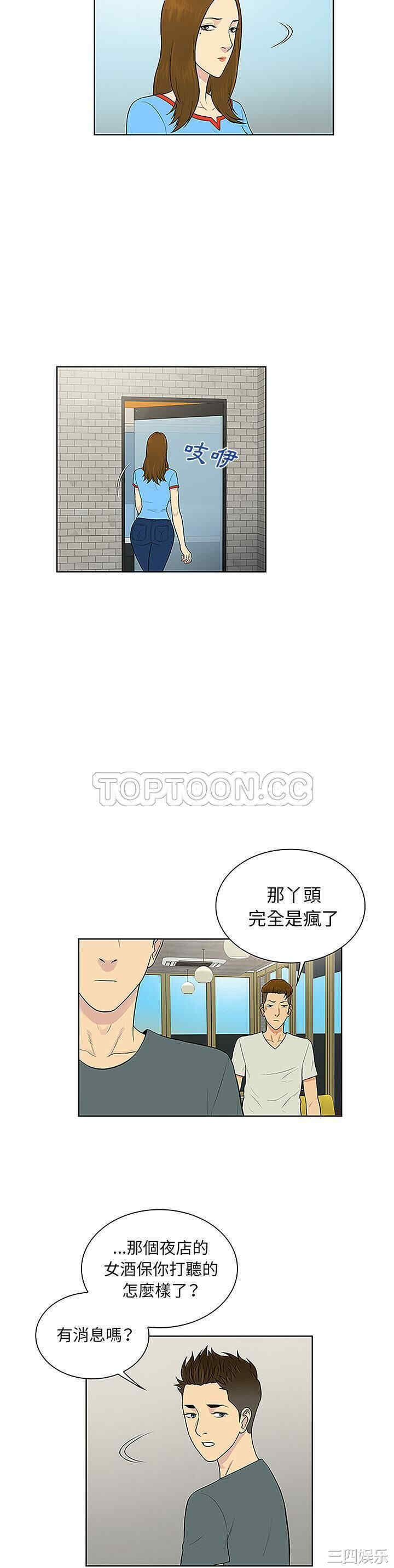 被女神环绕的男人