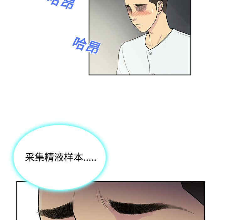 被女神环绕的男人
