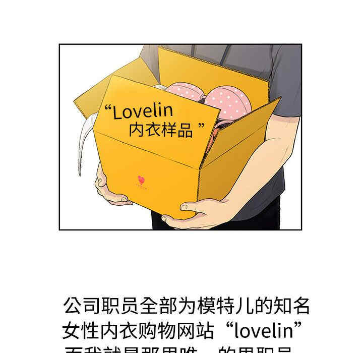 被女神环绕的男人