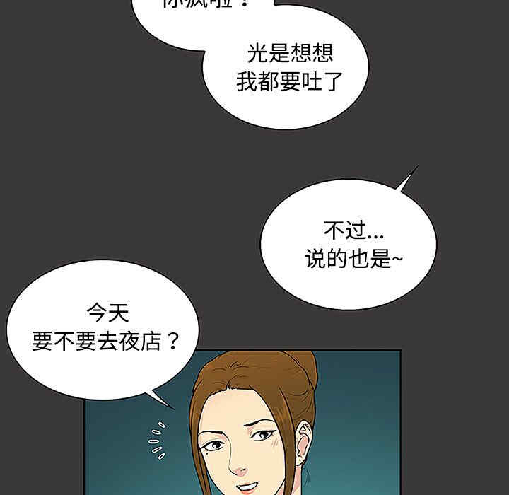 被女神环绕的男人