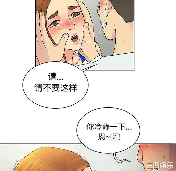 被女神环绕的男人