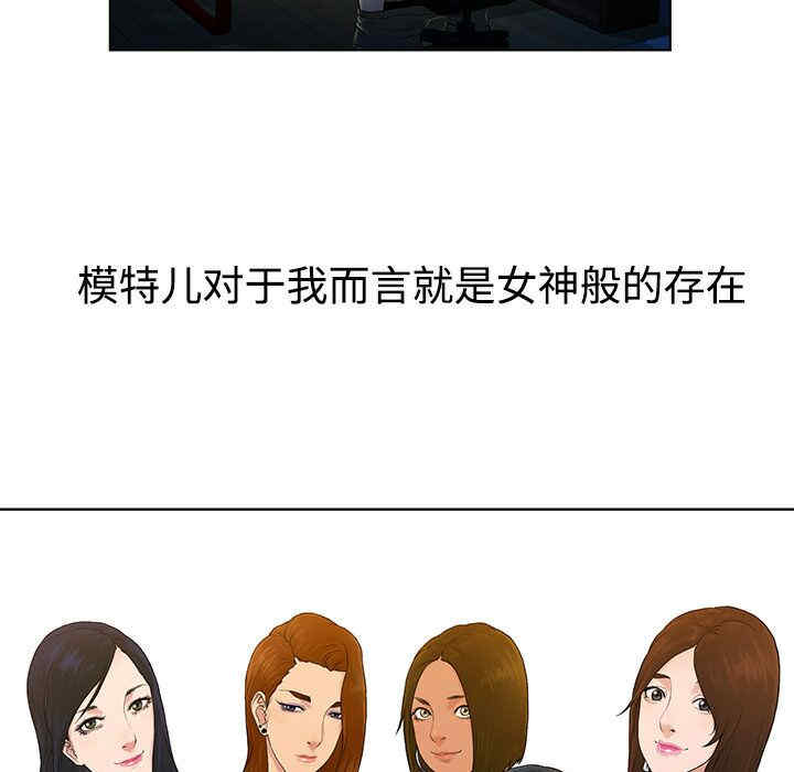 被女神环绕的男人