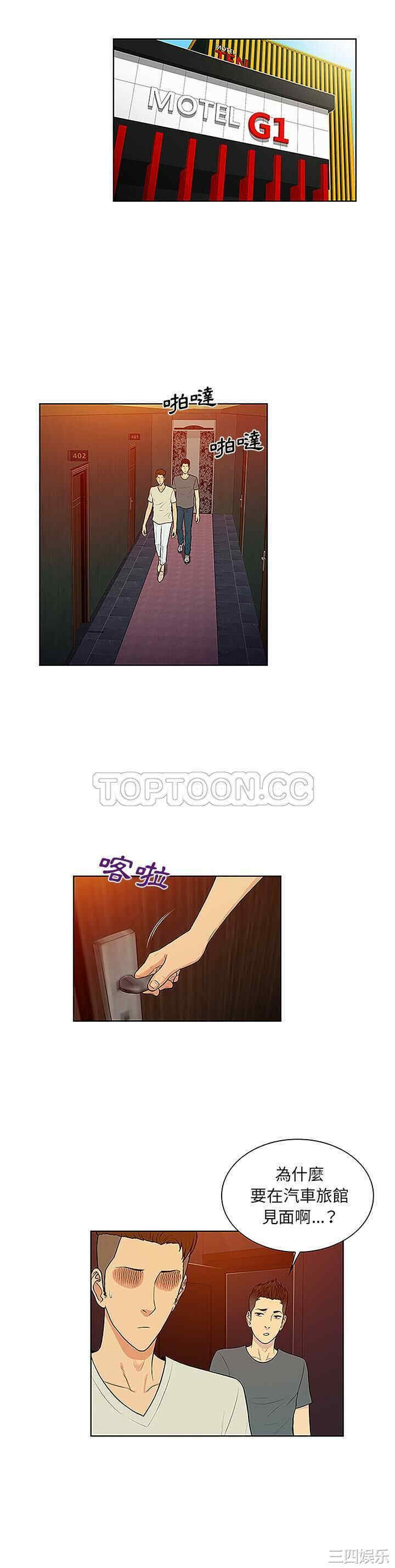 被女神环绕的男人