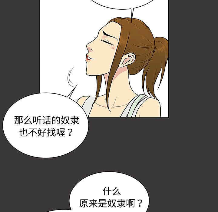 被女神环绕的男人