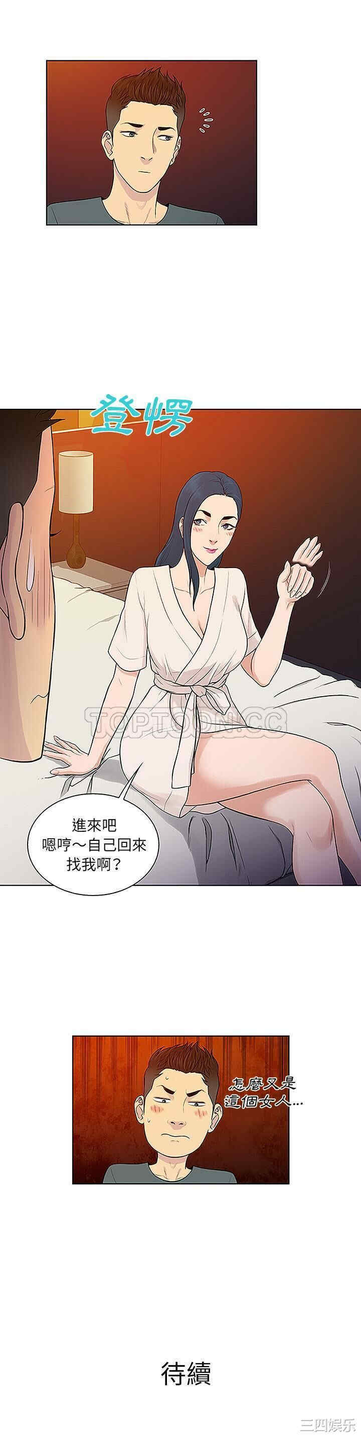被女神环绕的男人
