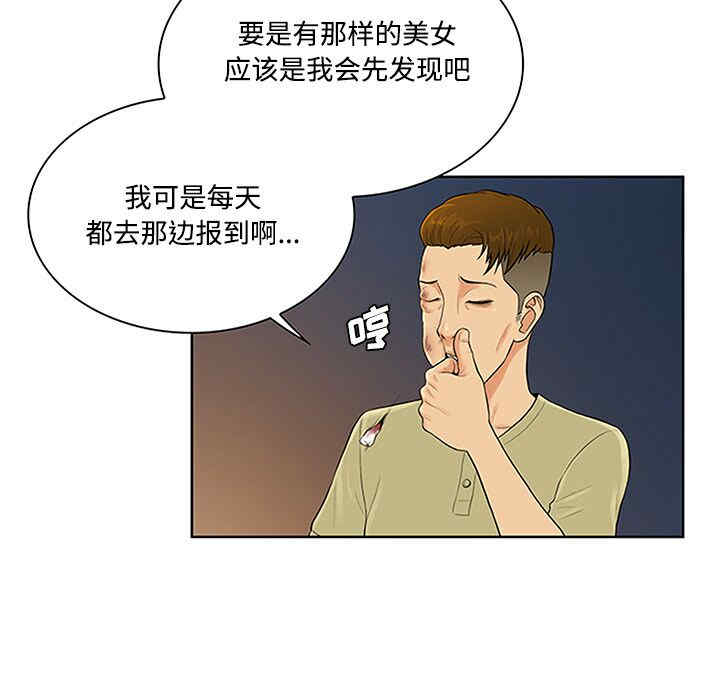 被女神环绕的男人