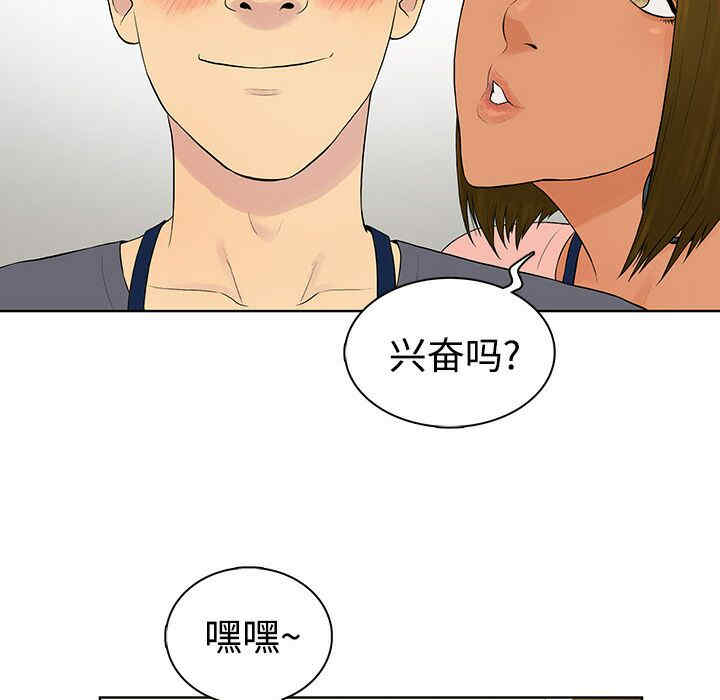 被女神环绕的男人