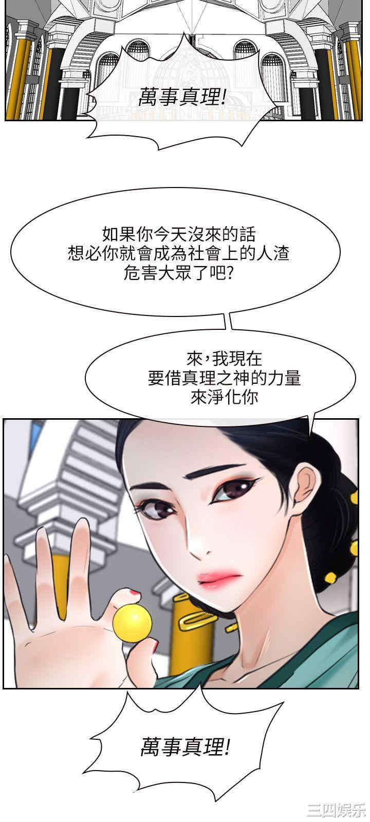 初恋物语