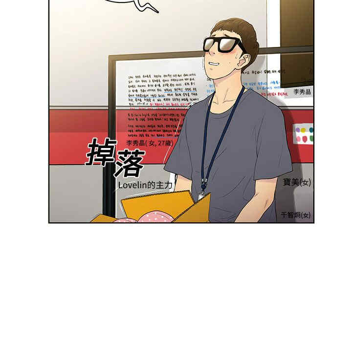 被女神环绕的男人