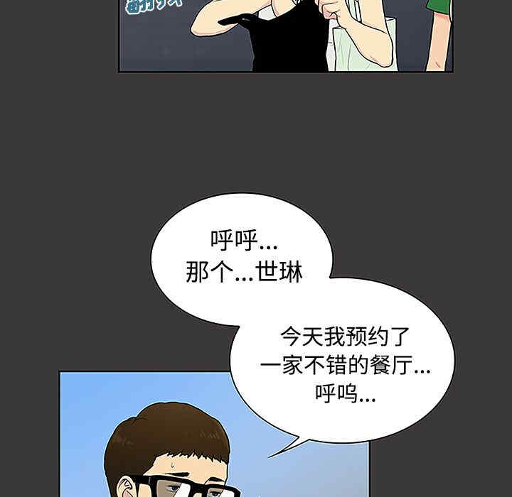 被女神环绕的男人