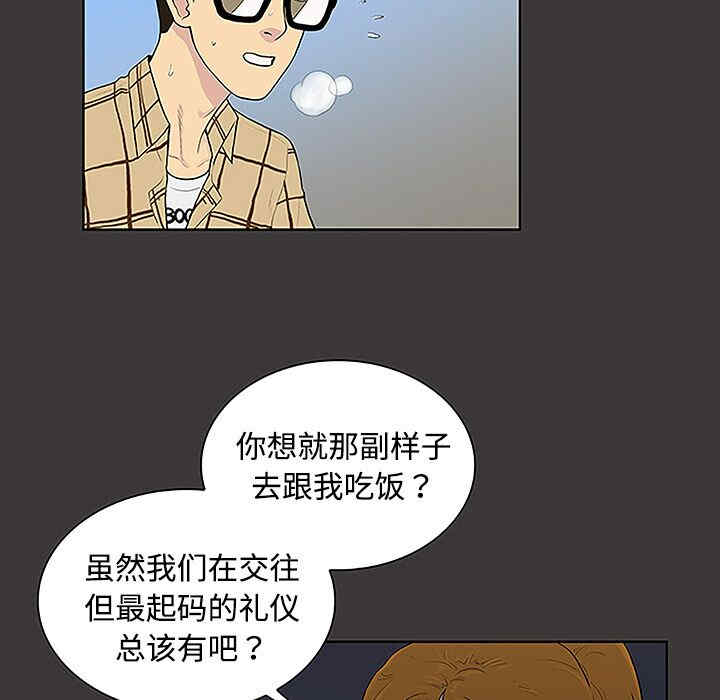 被女神环绕的男人