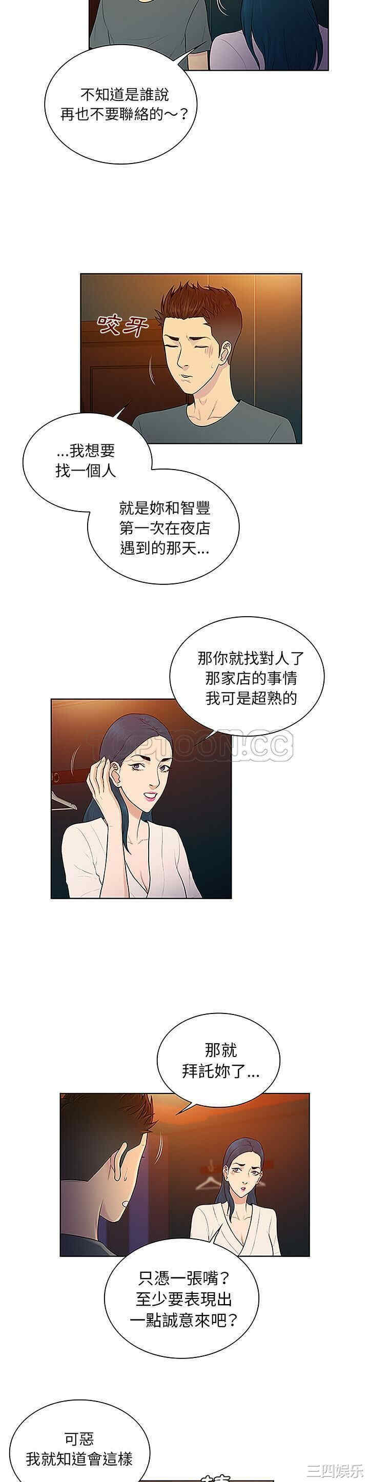 被女神环绕的男人