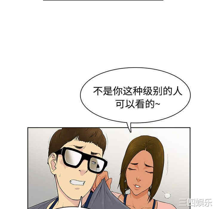 被女神环绕的男人