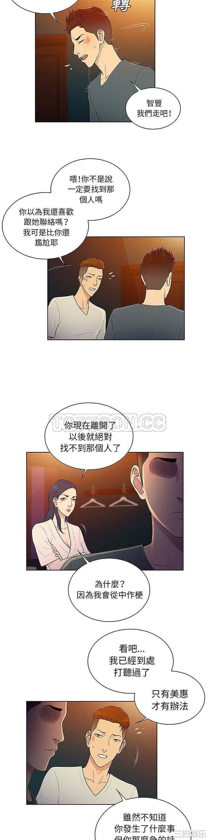 被女神环绕的男人
